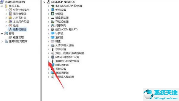 Win10无法识别的usb设备怎么解决