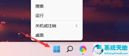 Win11如何查看开机记录？