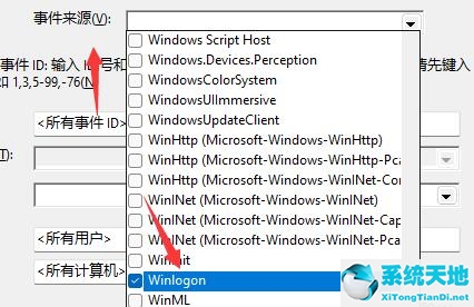 Win11如何查看开机记录？