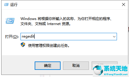 Win7亮度调整按钮不见了怎么办？