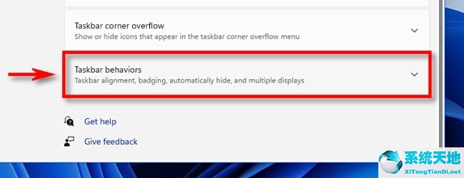 Windows11上隐藏任务栏方法