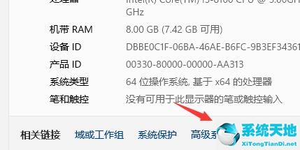 Win11任务栏动画能不能进行更改？