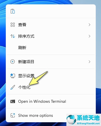 Win11主題包怎么使用？