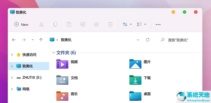 Win11主題包怎么使用？