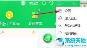 Win11被360设置护眼模式更改