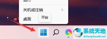 Win11系统一开机就绿屏