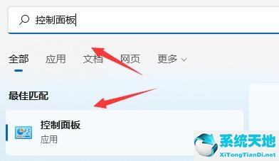 Win11系统一开机就绿屏