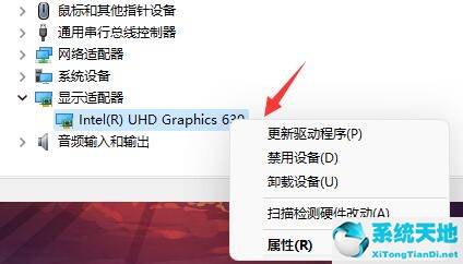 Win11系统一开机就绿屏