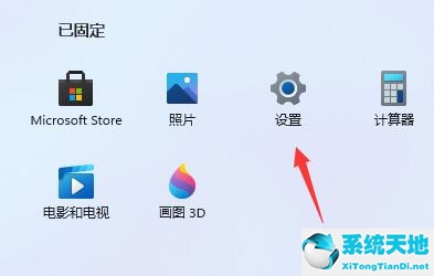 Win11运行严重卡顿怎么办