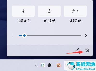 Win11消息提醒如何关闭？