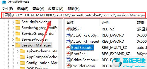 Win11自检文件如何删除？