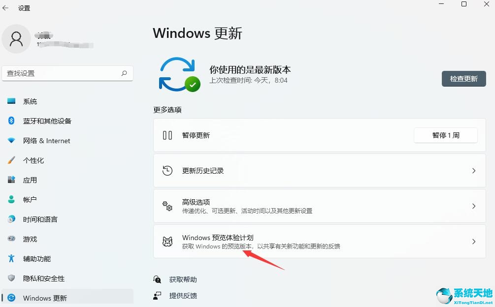 x58主板是否支持Windows11詳情