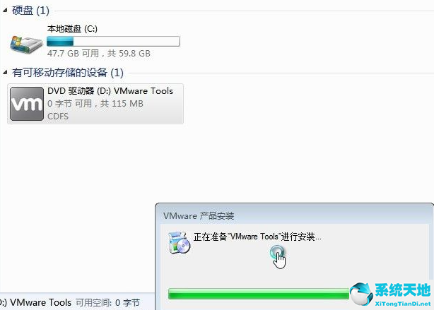 Win7电脑的虚拟机怎么安装VMware Tools