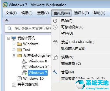 Win7虚拟机连不上网怎么办