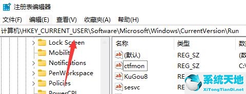 Win11任务栏没有输入法怎么办？