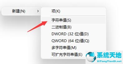 Win11任務(wù)欄沒(méi)有輸入法怎么辦？