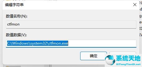 Win11任务栏没有输入法怎么办？