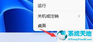 Win11玩lol无法初始化图形设备怎么办？