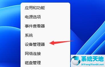 Win11玩lol無(wú)法初始化圖形設(shè)備怎么辦？