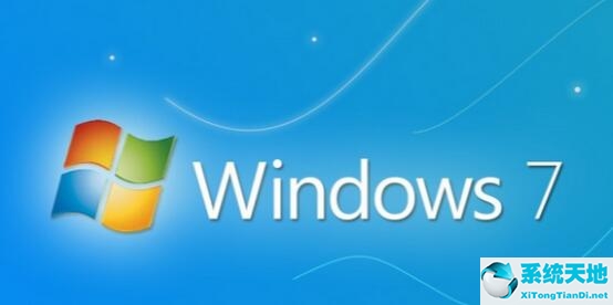  Win7正式版镜像文件