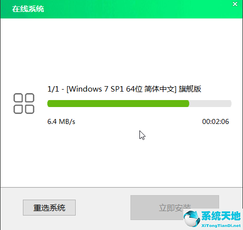 大白菜U盘重装win7系统方法教程