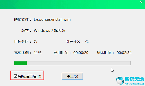 大白菜U盘重装win7系统方法教程