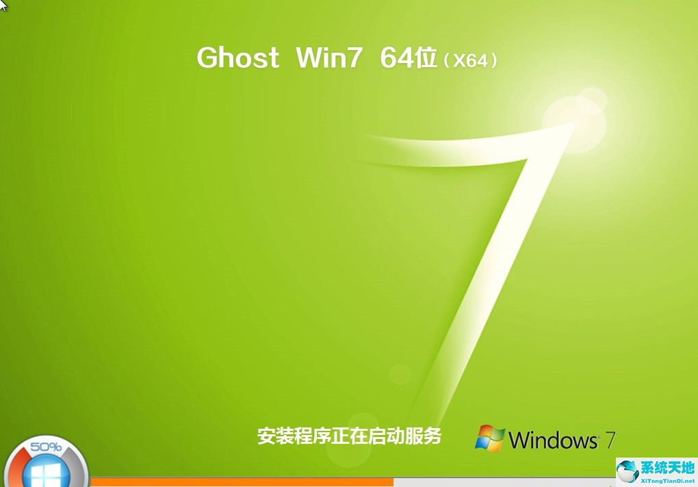 Win7系统怎么重装