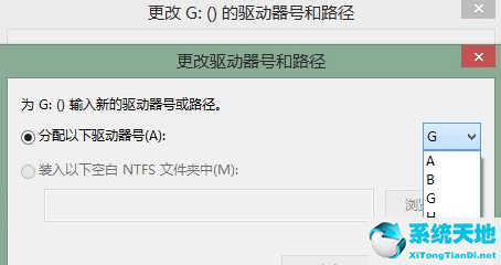 Win7镜像ISO无法装载怎么办？