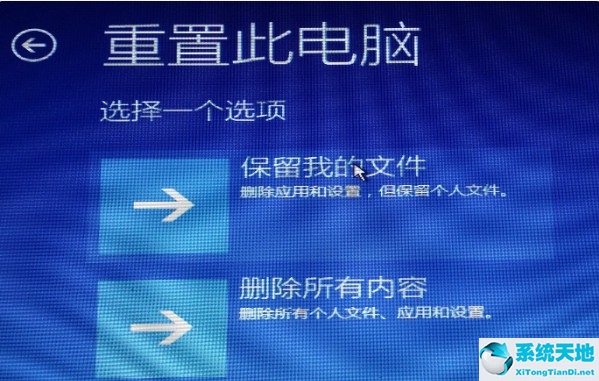 Win11安装卡住了解决办法