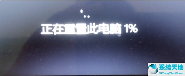 Win11安装卡住了解决办法