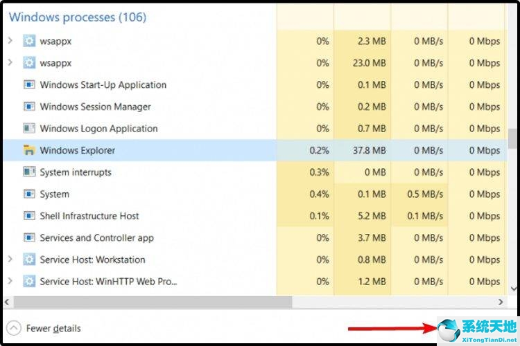 Win11开始菜单没反应怎么办