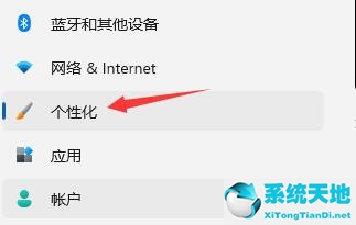 Win11任务栏图标如何隐藏？