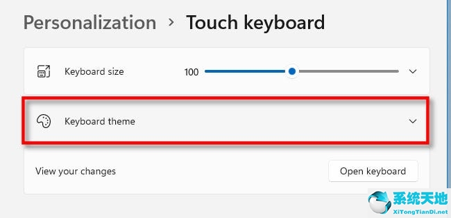 在Windows11上更改触摸键盘主题