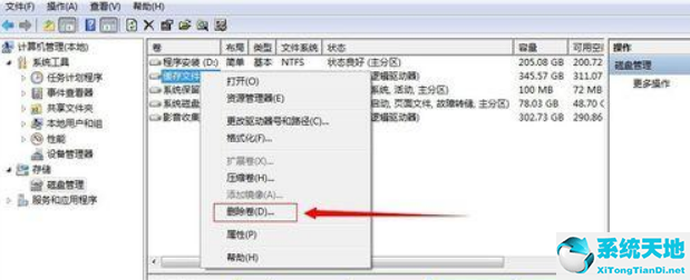 Win7不重装系统怎么给C盘扩容？