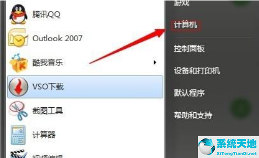 Win7不重装系统怎么给C盘扩容？