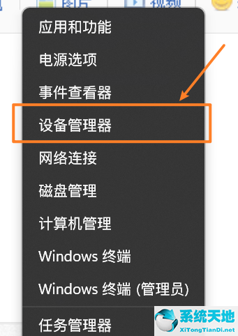 Win11无法使用面部识别怎么解决