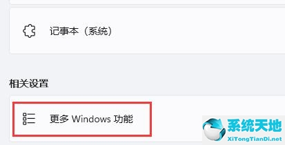 Win11玩CF闪退怎么办？