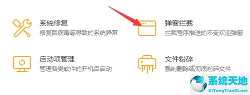 Win11玩游戏出现鼠标怎么办？