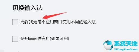 Win11玩游戏出现鼠标怎么办？