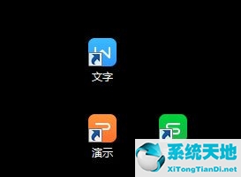 Win7如何消除快捷方式箭头？