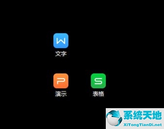 Win7如何消除快捷方式箭头？