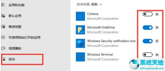 Ghost Win11启动慢