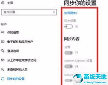 Win11系统崩溃绿屏怎么办？