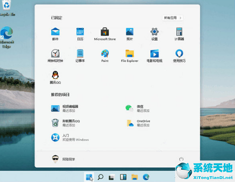 Win11怎么连接wifi