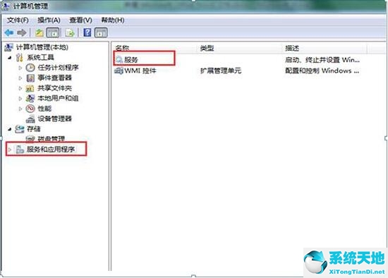 Win8电脑怎么开启无线信号检测？