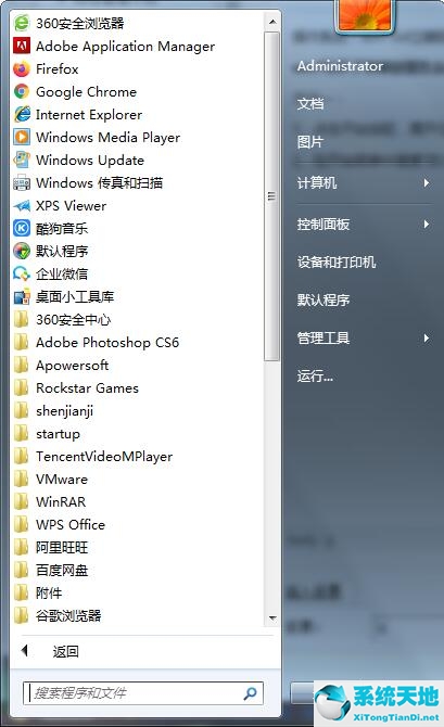 Win7英雄联盟进不去游戏怎么办