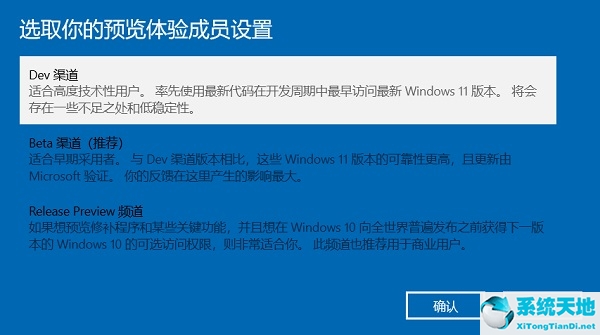 暗影精灵5能不能升级Windows11