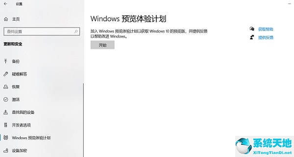 暗影精灵5能不能升级Windows11