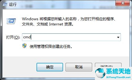 Win7更换IP的教程