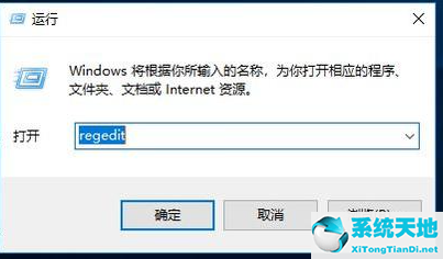 Win7流氓软件删除后自动恢复怎么办？